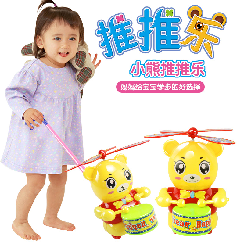 婴幼儿单杆手推车宝宝学步儿童推推乐玩具小熊打鼓送螺旋浆在类目 玩具/童车/益智/积木/模型, 幼儿爬行/学步/健身, 手推学步玩具中 - 来自Buy2taobao.com提供专业的淘宝代购服务