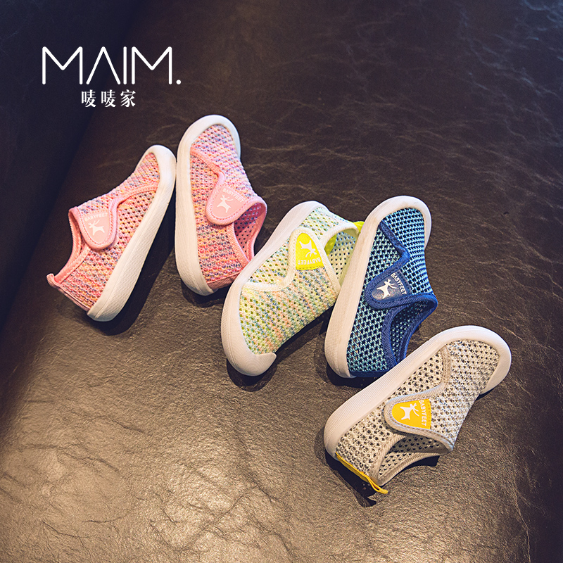 2019 new pattern summer children gym shoes soft sole Boy Single shoes Female baby shoes kindergarten ventilation Mesh shoesin the Shoes/Baby Shoes/Parent-child shoes , Sports shoes category - from Buy2taobao.com to provide professional Taobao agent buy service