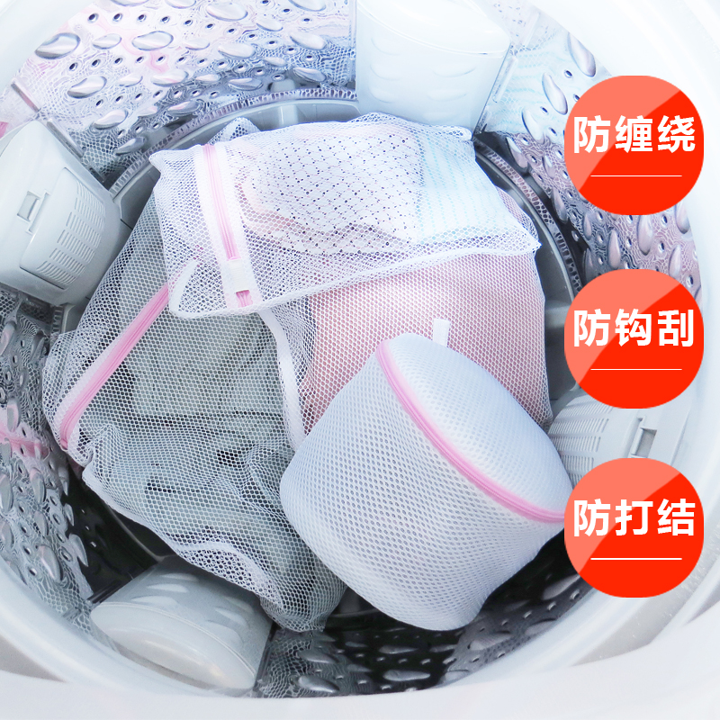 加厚洗衣袋护洗袋细网组合套装大号家用内衣文胸网袋防变形机洗|ruв категории получать отделка, прачечная/солнце/уход, медсестра моет мешок - от Buy2taobao.com для оказания профессиональной услуги покупки агента Taobao