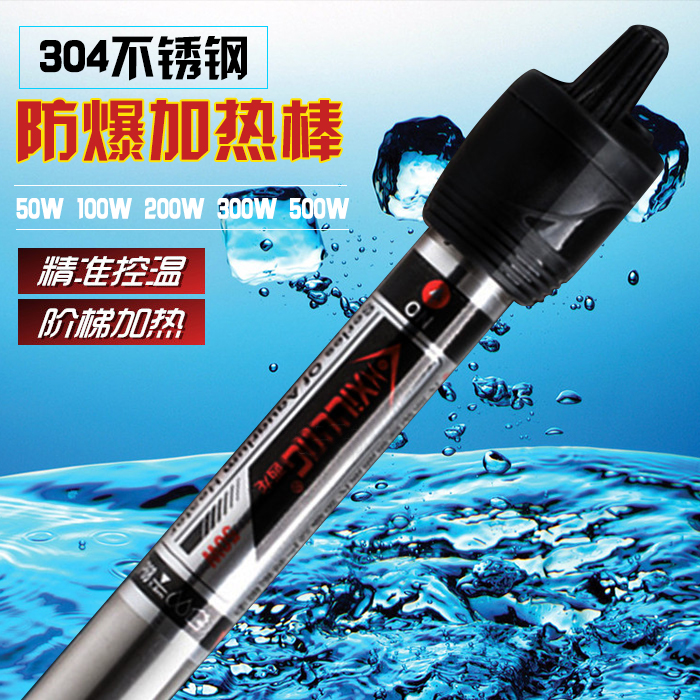 西龙加热棒 西龙鱼缸不锈钢恒温加热棒水族箱加温棒50w-500W|ruв категории животное/Животное питание и принадлежностей, аквариум мира, аквариум аквариум оборудования и т.д., устройство для регулирования температуры - от Buy2taobao.com для оказания профессиональной услуги покупки агента Taobao