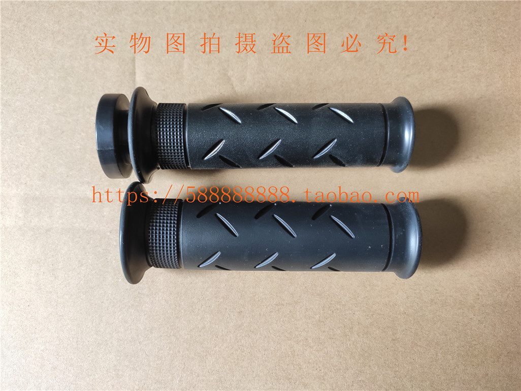 新大洲本田摩托战鹰SDHCBF150、150-A战鹰原装左右侧把套(1对)|ruв категории мотоцикл/оборудование/аксессуары, аксессуары мотоцикла, руки, чтобы рукав - от Buy2taobao.com для оказания профессиональной услуги покупки агента Taobao