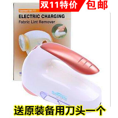 韩国去球器充电式家用多功能2018衣服物剃修剪除刮脱吸粘割毛刷机在类目 生活电器, 毛球修剪器中 - 来自Buy2taobao.com提供专业的淘宝代购服务