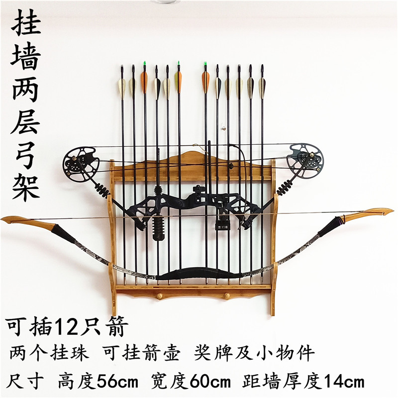 竹弓反曲弓复合弓架 挂墙式弓箭架刀剑架多功能挂壁式弓箭展示架|msdalam kategori Ciri-ciri kraftangan, kesenian rakyat dan kraf Ciri-ciri, pedang yang berkaitan, rak pedang/penjagaan pedang - dari Buy2taobao.com untuk memberikan perkhidmatan ejen Taobao profesional membeli