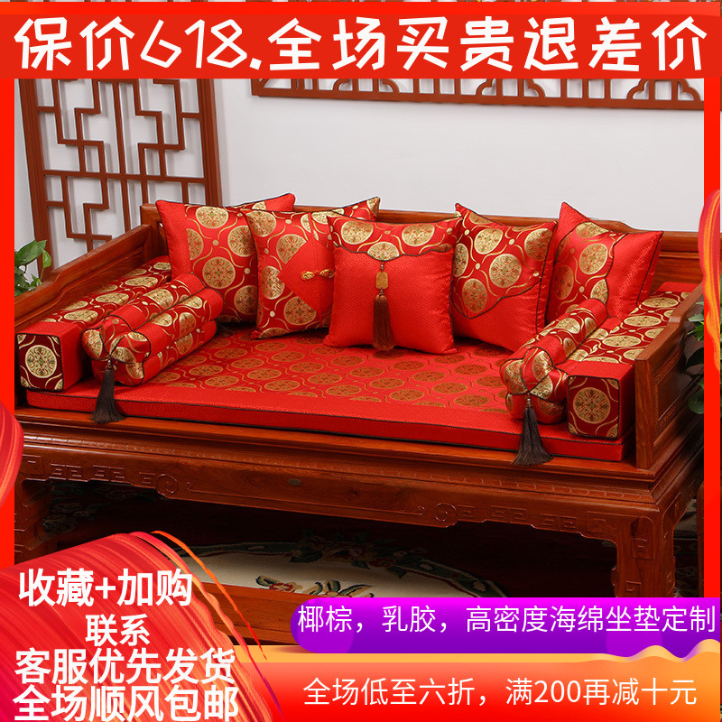 包郵中式羅漢床墊抱枕靠墊紅木沙發墊仿古圈椅墊海綿真絲加厚定做在類目 居家布藝, 坐墊/椅墊/沙發墊, 沙發墊中 - 來自Buy2taobao.com提供專業的淘寶代購服務