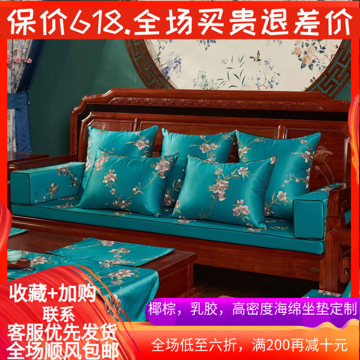 包邮红木沙发坐垫中式椅子实木家具棕垫防滑罗汉床垫子五件套靠垫|msdalam kategori rumah Fabrik, kusyen/Upholstery/kusyen sofa, kusyen sofa - dari Buy2taobao.com untuk memberikan perkhidmatan ejen Taobao profesional membeli