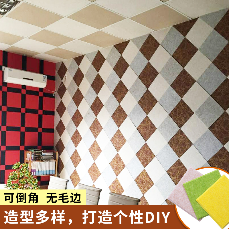 环保聚酯纤维吸音板影院 琴房隔音室内吊顶幼儿园墙面装饰材料9mm|msdalam kategori bahan binaan asas, bahan-bahan hiasan yang baru, Hiasan bahan penyerap bunyi - dari Buy2taobao.com untuk memberikan perkhidmatan ejen Taobao profesional membeli