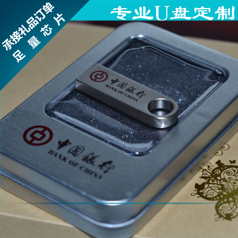 U盘定制定做订做公司商务展会礼品u盘优盘刻字金属u盘订制印LOGO在类目 个性定制/设计服务/DIY, 数码配件定制, U盘定制中 - 来自Buy2taobao.com提供专业的淘宝代购服务