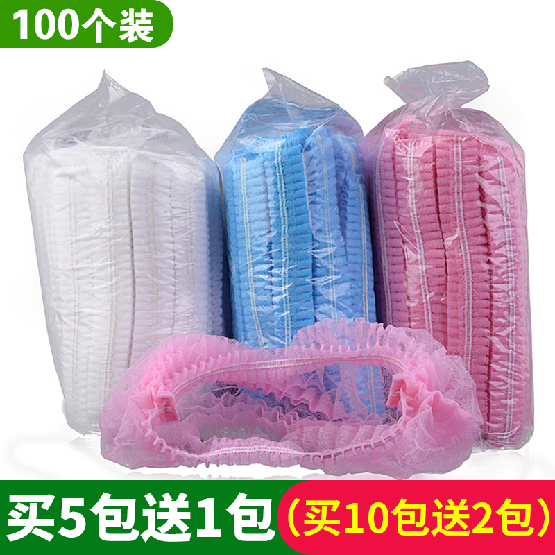 壹次性浴帽無紡布浴帽透氣防塵發罩 美容院紋繡專用女款頭套100個在類目 家庭/個人清潔工具, 個人洗護清潔用具, 浴帽中 - 來自Buy2taobao.com提供專業的淘寶代購服務