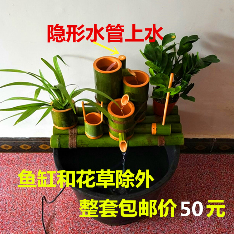 竹流水 竹筒流水 滴水 鱼虹增氧过滤 石槽循环水流水器摆件竹排款在类目 商业/办公家具, 城市家具, 美化丰富空间设施, 喷泉中 - 来自Buy2taobao.com提供专业的淘宝代购服务