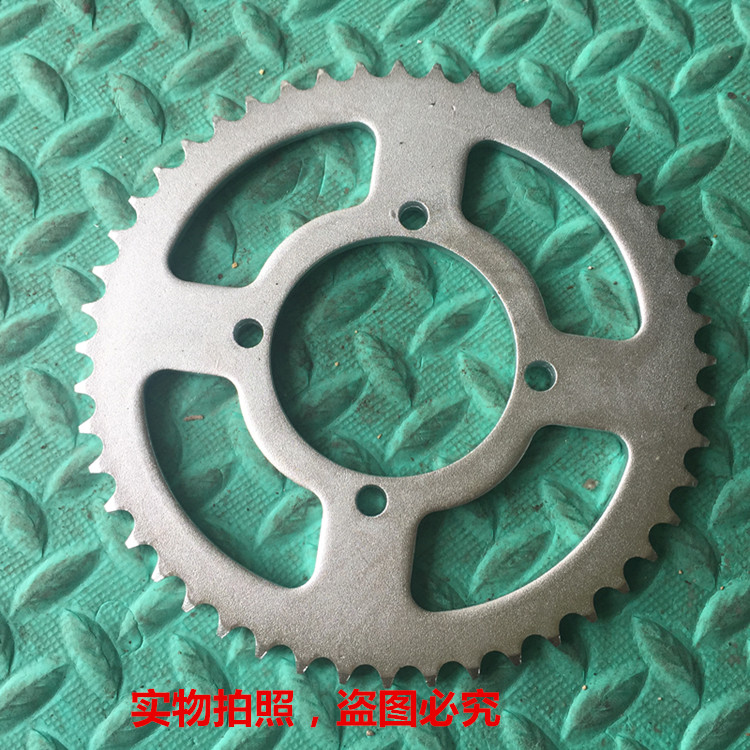 越野車改裝華洋HK160波速爾T8 PH後鏈輪大鏈盤牙盤428#48 37 41齒在類目 摩托車/裝備/配件, 摩托車配件, 鏈盤中 - 來自Buy2taobao.com提供專業的淘寶代購服務