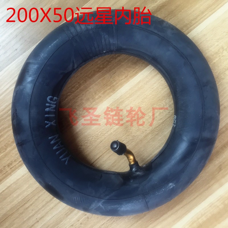 电动车配件 8寸内胎200X50型号小海豚型迷你滑板车橡胶加厚内胎在类目 自行车/骑行装备/零配件, 自行车零/配件, 自行车内胎中 - 来自Buy2taobao.com提供专业的淘宝代购服务