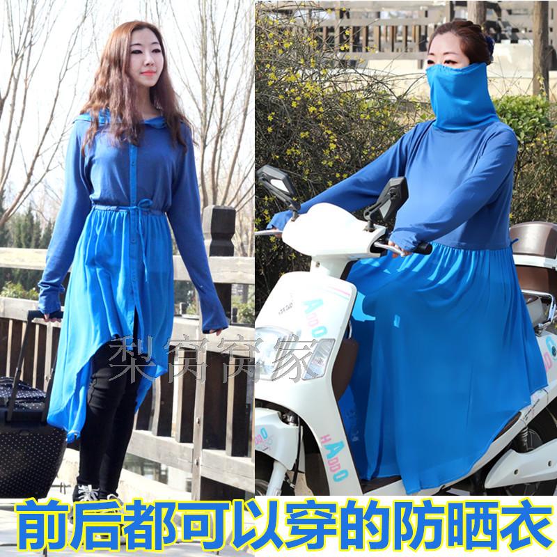 Ride a bike Sunscreen summer Electric Motorcycle sunshade Sunscreen Qunshan fairy Extension whole bodyin the Electric cars/Fitting/Transportation , Electric vehicles and equipment area , Electric car sun protection clothing/Shawl category - from Buy2taobao.com to provide professional Taobao agent buy service