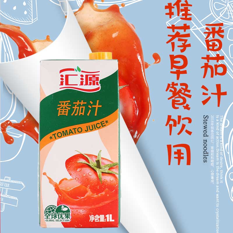 19年新貨彙源番茄汁西紅柿汁1L*1盒全國1盒包郵在類目 咖啡/麥片/衝飲, 飲料, 果蔬汁, 純果蔬汁中 - 來自Buy2taobao.com提供專業的淘寶代購服務