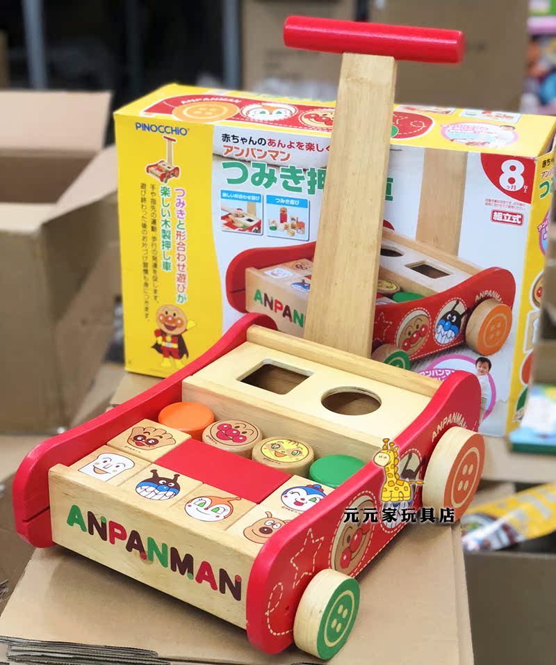 出口日本Pinocchio面包超人积木木制手推车学步车宝宝学步玩具|ruв категории игрушка/коляска/головоломка/блоки/модель, дети ползать/Уокер/фитнес, стороны давить малышей игрушки - от Buy2taobao.com для оказания профессиональной услуги покупки агента Taobao