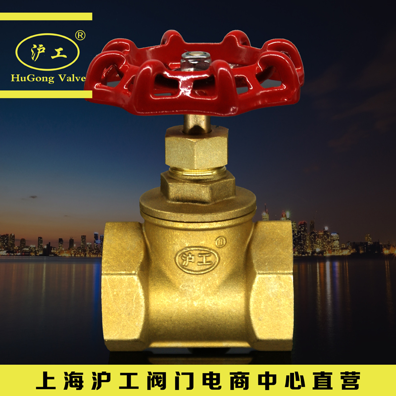 上海沪工黄铜阀门螺纹截止阀DN15 DN20 DN25 DN32 DN40 DN50|msdalam kategori perkakasan/alat, jentera perkakasan, injap, injap tutup - dari Buy2taobao.com untuk memberikan perkhidmatan ejen Taobao profesional membeli