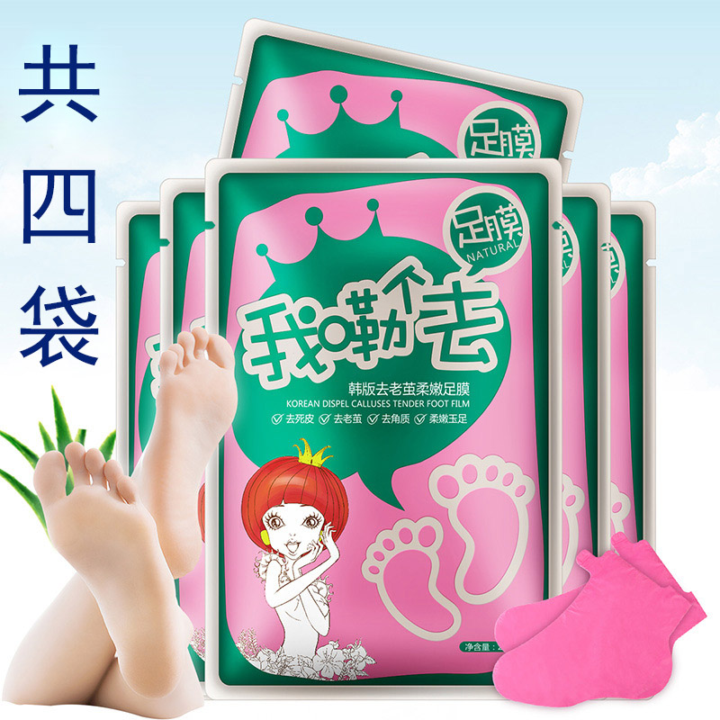 4包足膜脚膜足贴去脚上死皮老茧角质层清除脚底脚后跟硬皮祛老皮|msdalam kategori Beauty/badan/minyak pati, Penjagaan kaki, Foot Patch - dari Buy2taobao.com untuk memberikan perkhidmatan ejen Taobao profesional membeli