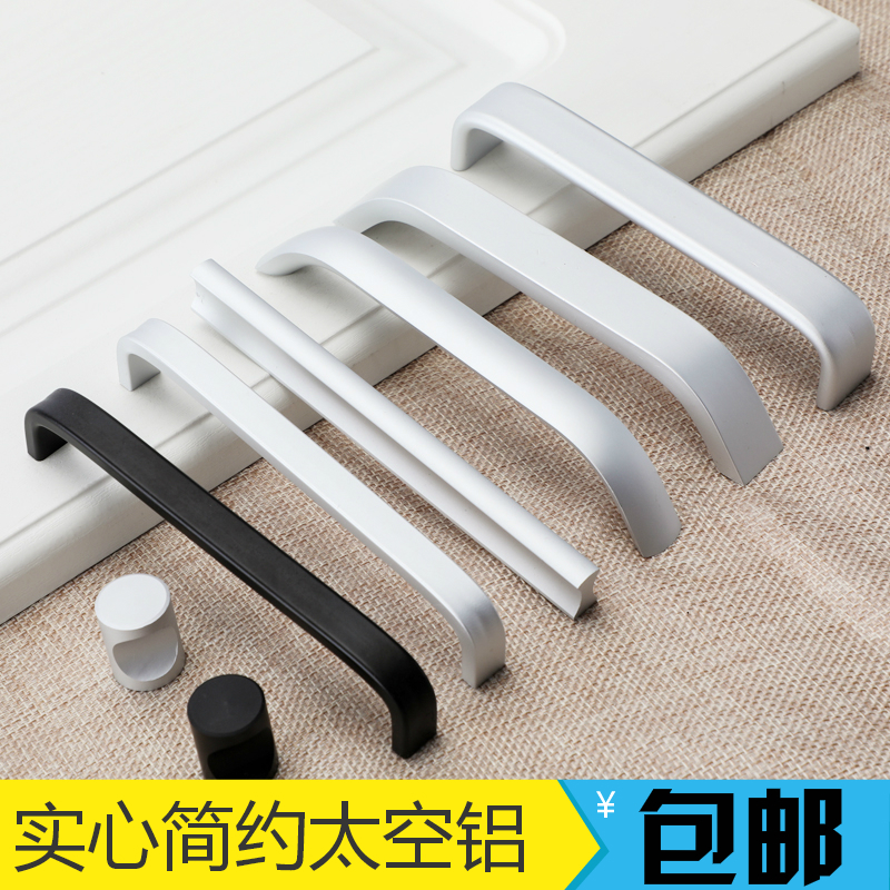 太空鋁拉手現代歐式簡約櫥櫃衣櫃抽屜家具櫃門把手實心五金小拉手在類目 基礎建材, 家用五金, 拉手, 小拉手中 - 來自Buy2taobao.com提供專業的淘寶代購服務