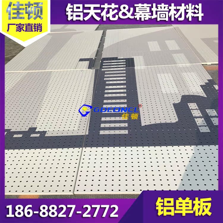Guangzhou UV Printing Aluminum veneer Market elevator Hemming 3D pattern punching Metal Fireproof Decorative plates 2.0mmin the Hardware/Tool , Aluminum , Aluminum category - from Buy2taobao.com to provide professional Taobao agent buy service