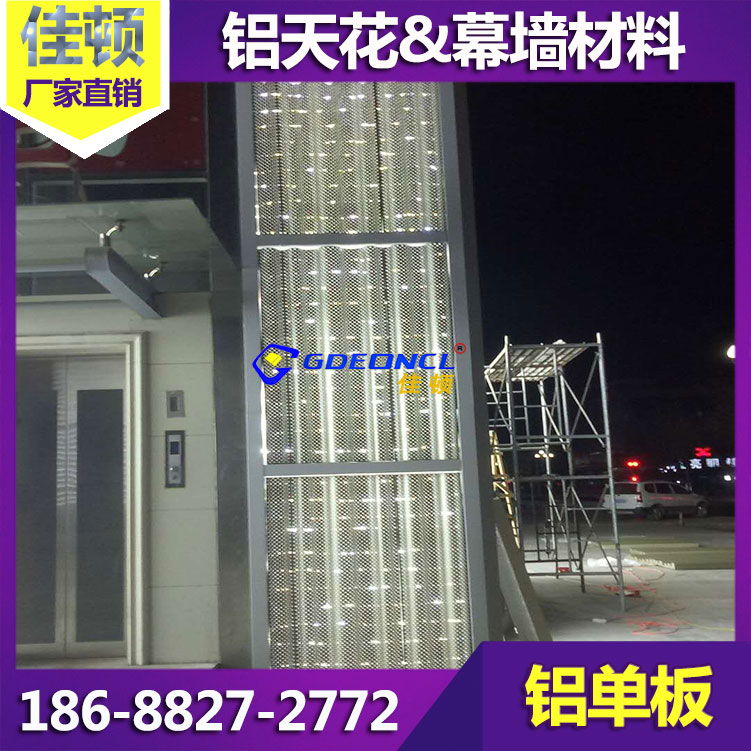 厂家定制压弧形半圆波纹铝单板1.5mm冲孔洞洞瓦楞板幕墙造型铝板|ruв категории оборудование/инструменты, алюминиевый профиль, алюминий - от Buy2taobao.com для оказания профессиональной услуги покупки агента Taobao