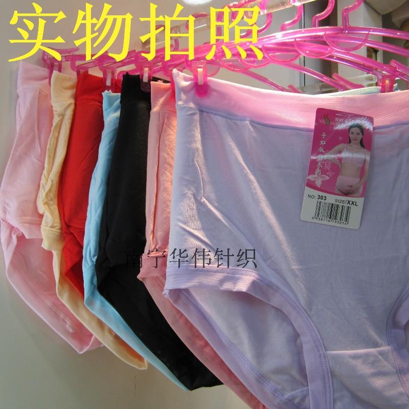 4条包邮 雅时芳303高腰莫代尔孕妇内裤 大码产妇妈咪裤 孕妇内裤|msdalam kategori Bekalan Ibu / Ibu / Pemakanan, Nursing bra/seluar dalam/Daftar seluar, seluar dalam - dari Buy2taobao.com untuk memberikan perkhidmatan ejen Taobao profesional membeli