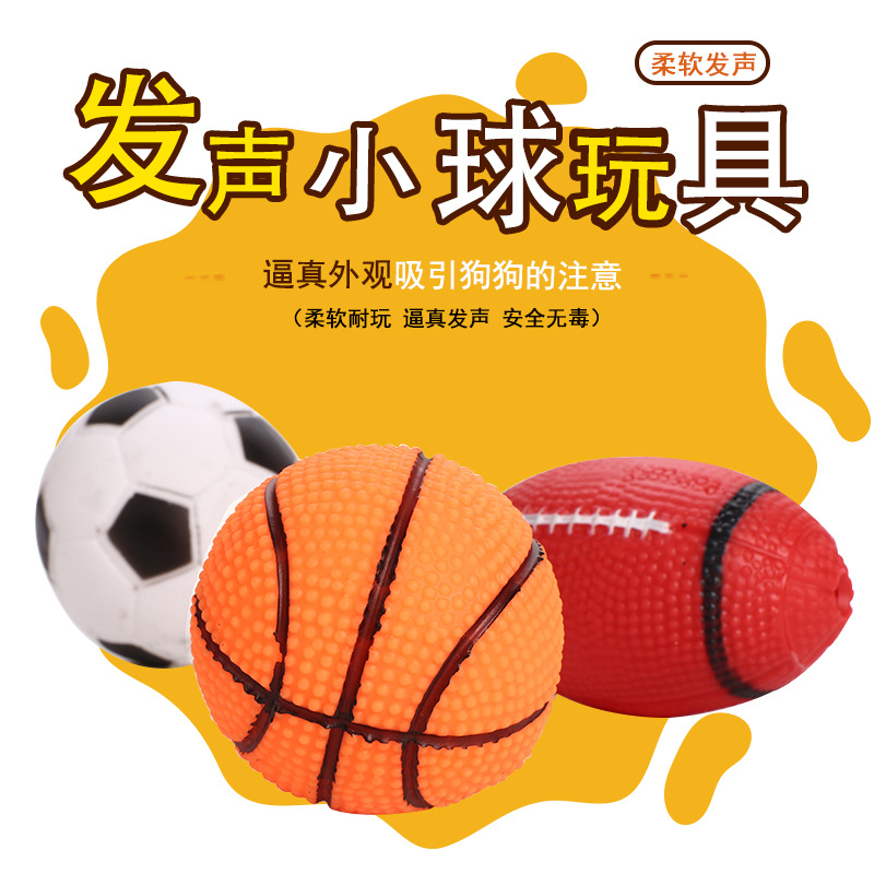 狗狗玩具 耐咬搪胶篮球发声宠物玩具仿真足球 宠物橄榄球在类目 宠物/宠物食品及用品, 猫/狗玩具, 发声玩具中 - 来自Buy2taobao.com提供专业的淘宝代购服务