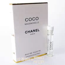 魔登COCO小姐淡香水 正品 小样 试管 2ML 特价