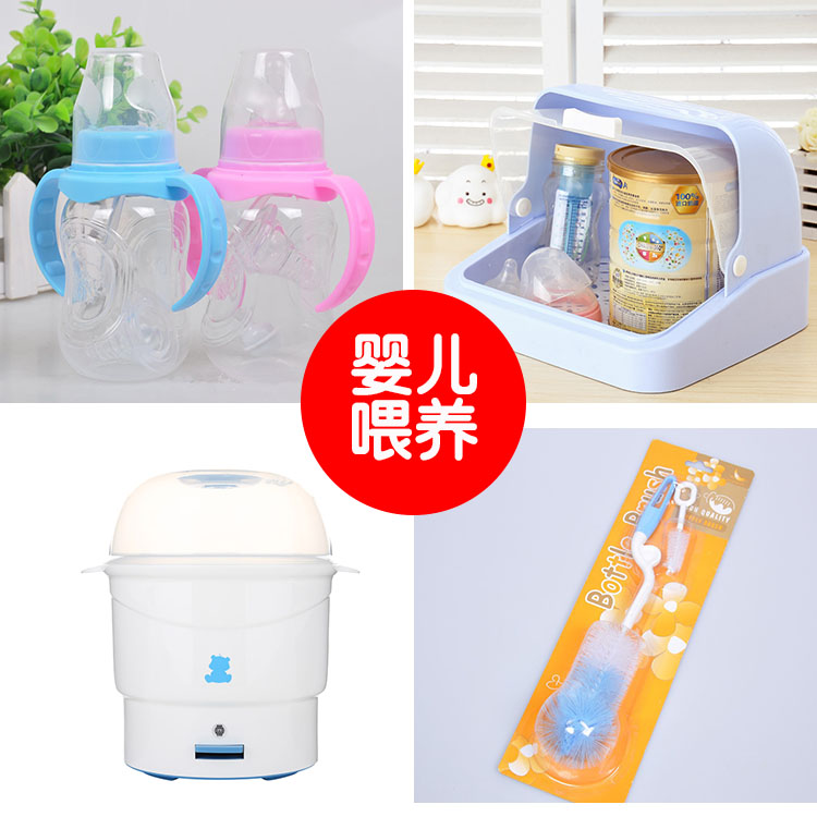 嬰兒喂養相關教學物品 奶瓶奶瓶刷/夾 溫奶器暖奶器 餐具清潔消毒在類目 玩具/童車/益智/積木/模型, 靜態模型, 其他模型玩具中 - 來自Buy2taobao.com提供專業的淘寶代購服務