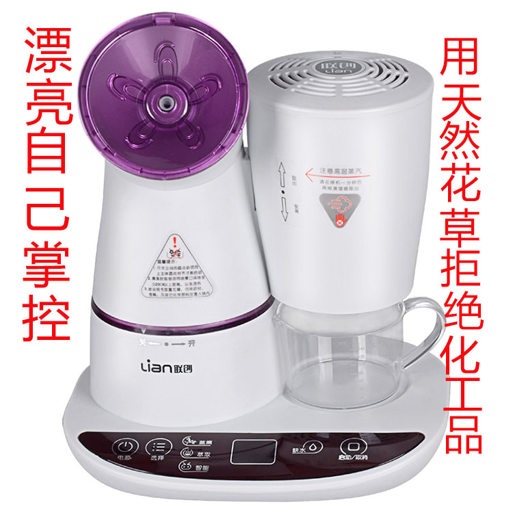 DF-EB8001M智能美容仪脸部补水天然花朵香草萃取精油柔肤水在类目 个人护理/保健/按摩器材, 清洁美容工具, 美容喷雾机/蒸脸器中 - 来自Buy2taobao.com提供专业的淘宝代购服务