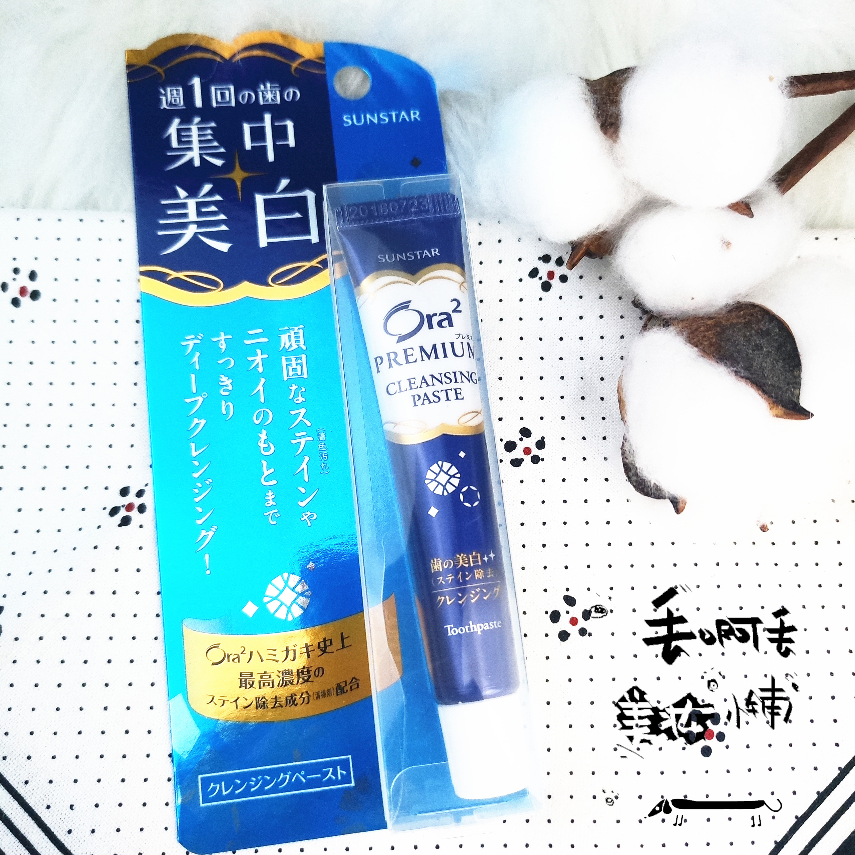 Japan ora2 Hao Yue tooth Focus skin whitening toothpaste 17g nursing Brightening Tooth Net color To teeth stains stonein the Care cleaners/Sanitary napkins/Paper/Aromatherapy , Shampoo bath/Personal cleanliness , Oral Care , Toothpaste category - from Buy2taobao.com to provide professional Taobao agent buy service