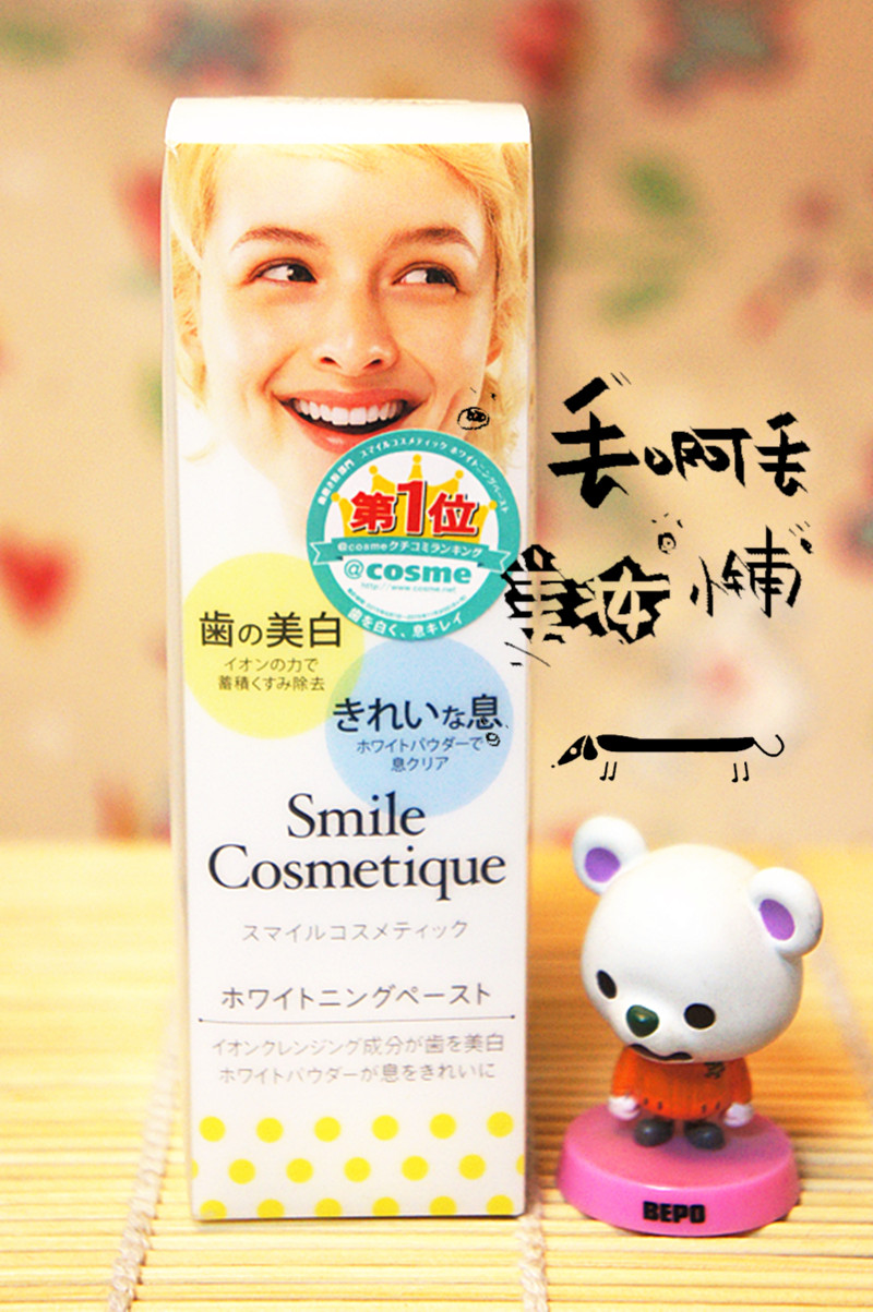 日本smile cosmetique去牙垢亮白脱色剂牙膏cosme大赏包邮|ruв категории туалетные чище/санитарно - гигиенических салфеток/бумага/Ароматерапия, шампунь/человек чистой, полости рта, зубная паста - от Buy2taobao.com для оказания профессиональной услуги покупки агента Taobao
