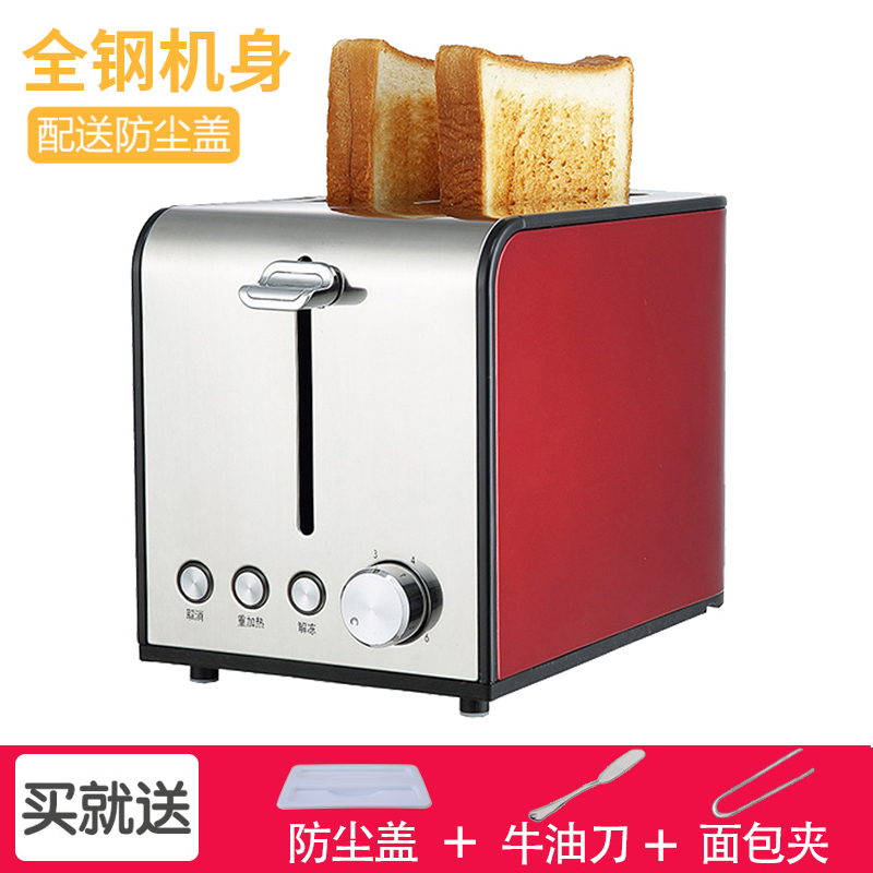 multi-function Breakfast Machine Bread dormitory power breakfast Artifact bread toaster Andy same paragraphin the Kitchen Appliances , Toasters category - from Buy2taobao.com to provide professional Taobao agent buy service