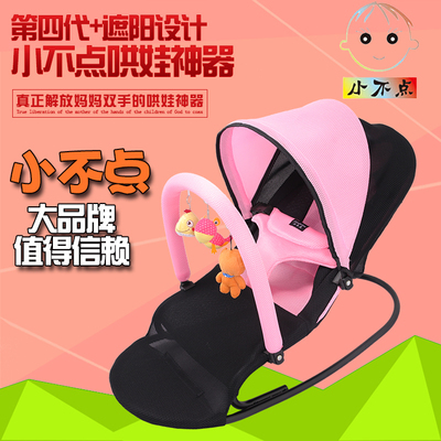 哄娃哄睡哄宝神器宝宝婴儿摇摇椅躺椅安抚椅摇篮椅新生儿童小孩子在类目 尿片/洗护/喂哺/推车床, 童床/婴儿床/摇篮/餐椅, 摇椅中 - 来自Buy2taobao.com提供专业的淘宝代购服务