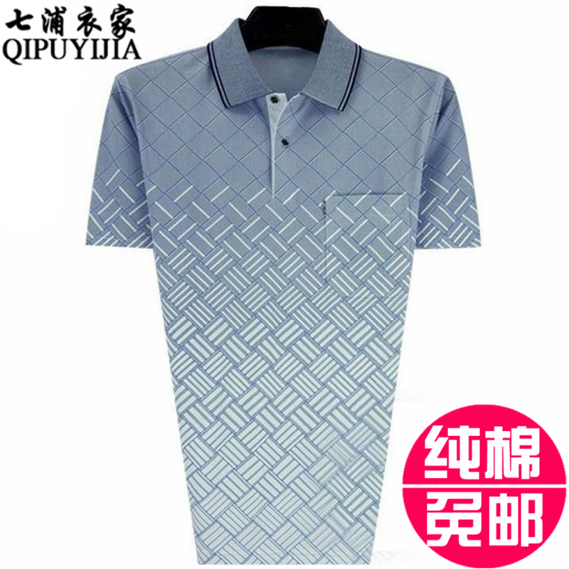 summer middle age Men's short-sleeved t-shirts Middle and old age Men's cotton t-shirt 2019 New summer dad Mountin the Men's clothing, T-shirt category - from Buy2taobao.com to provide professional Taobao agent buy service