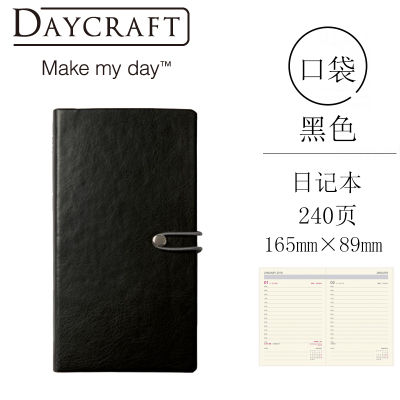 Hong Kong Daycraft De Gefu 2019 Administrative series diary efficiency manual student Hand account The schedulein the Electronic Dictionary/Electronic paper book/Stationery , The paper book , Notebook/Notepad category - from Buy2taobao.com to provide professional Taobao agent buy service