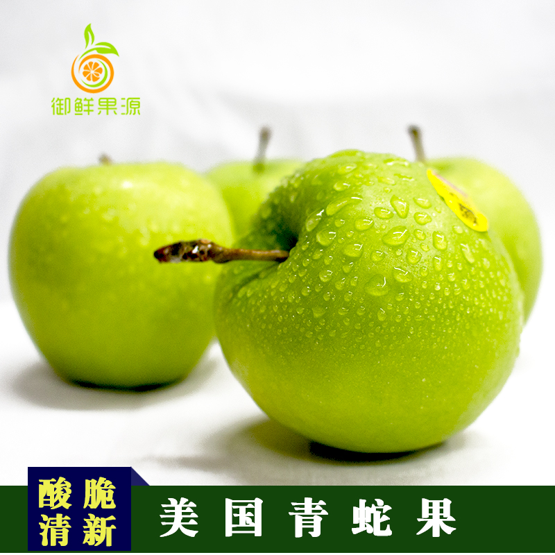 goods in stock U.S.A Green Snake fruit Imported fruit Enzyme Green Apples 3 Sweet and sour fresh Season fruit Applein the Aquatic meat/Fresh fruits and vegetables/Cooked , Fresh fruit , Apple category - from Buy2taobao.com to provide professional Taobao agent buy service