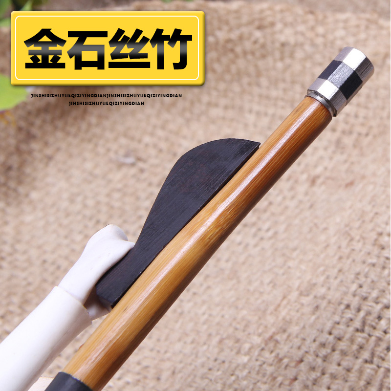 厂家直销定做白马尾鬃专业手工制作大小板胡弓子琴弓板胡乐器配件在类目 乐器/吉他/钢琴/配件, 民族乐器, 民族拉弦乐器, 板胡中 - 来自Buy2taobao.com提供专业的淘宝代购服务