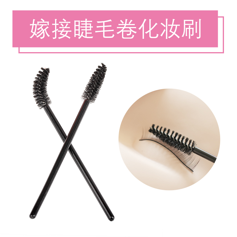 嫁接睫毛卷化妝刷 螺旋睫毛刷睫毛梳眉刷眉梳 護理種植睫毛專營店在類目 彩妝/香水/美妝工具, 其他美容工具, 假睫毛工具, 假睫毛輔助工具中 - 來自Buy2taobao.com提供專業的淘寶代購服務