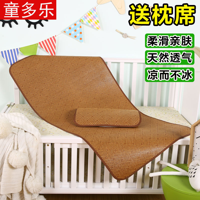 儿童凉席幼儿园夏季专用午睡学生席子新生婴儿宝宝床小孩草席定做|ruв категории подгузник/шампунь/вскармливать/тележка кроватью, спальный мешок/мат/подушка/кровать, мальчонка мат серии - от Buy2taobao.com для оказания профессиональной услуги покупки агента Taobao