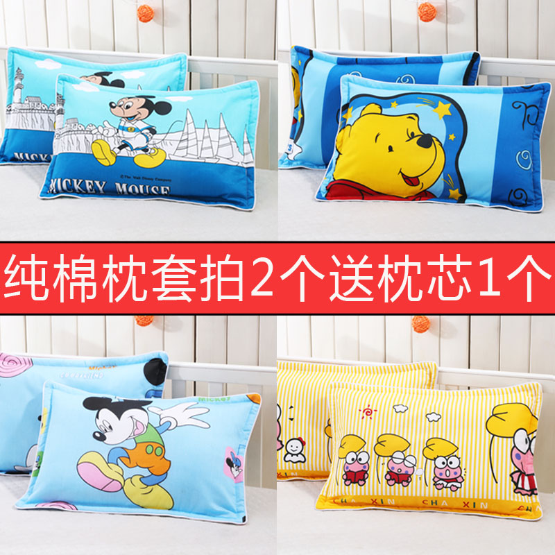 厂价直销儿童纯棉枕套幼儿园3-6岁夹棉全棉婴幼儿宝宝枕头小枕套|msdalam kategori seperai dan bantal, Peralatan tempat tidur kanak-kanak, bayi bantal/bantal - dari Buy2taobao.com untuk memberikan perkhidmatan ejen Taobao profesional membeli