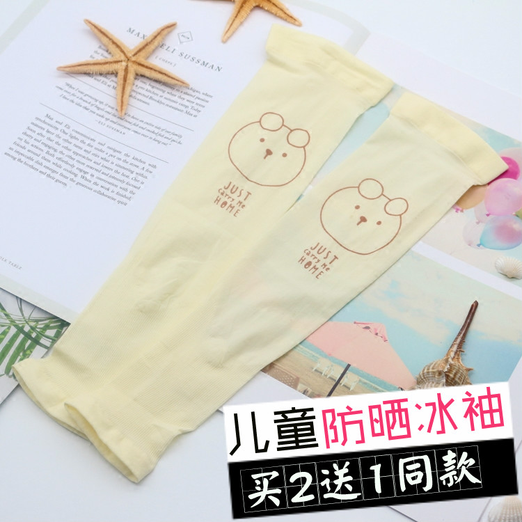 儿童冰袖夏天防晒袖套男女宝宝袖子婴儿手臂套袖小孩卡通冰丝护袖|msdalam kategori Kanak-kanak/Bayi/Keluarga dipasang, Hat/Muffler/topeng/sarung tangan/alat penutup telinga/Jiaotao, Cuff - dari Buy2taobao.com untuk memberikan perkhidmatan ejen Taobao profesional membeli