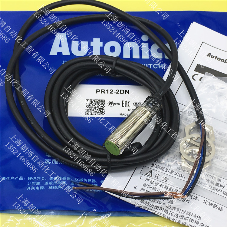 原装正品 PR12-2DN 奥托尼克斯AUTONICS接近开关 假一罚十|ruв категории Цифровые аксессуары, рынок электронных компонентов, электронный элемент, датчик - от Buy2taobao.com для оказания профессиональной услуги покупки агента Taobao