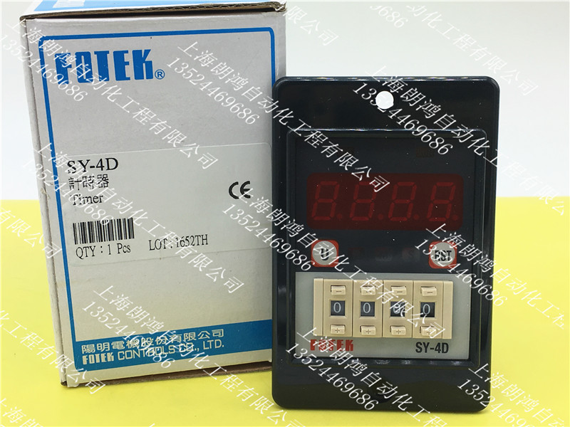 【原装正品】FOTEK台湾阳明 SY-4D 时间继电器 计时器 假一赔十|msdalam kategori perkakasan/alat, relay, masa Relay - dari Buy2taobao.com untuk memberikan perkhidmatan ejen Taobao profesional membeli