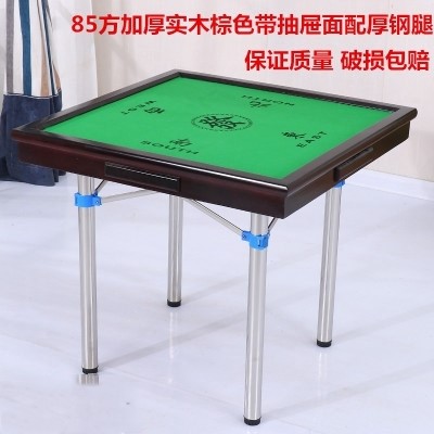包邮麻将桌 折叠麻将桌子家用简易棋牌桌 手搓手动宿舍实木麻将桌在类目 住宅家具, 桌类, 麻将桌中 - 来自Buy2taobao.com提供专业的淘宝代购服务
