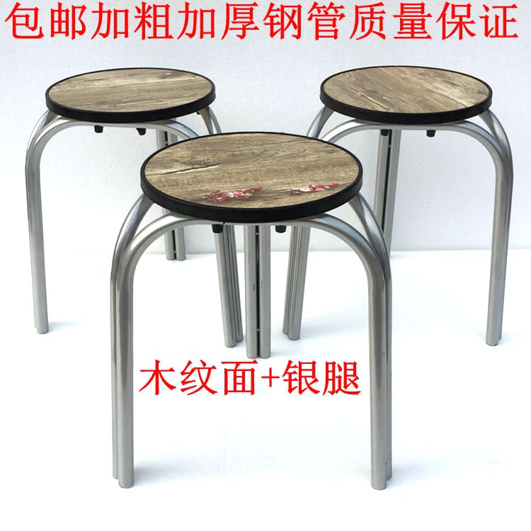 软面皮凳 布面圆凳子 铁腿三脚凳 简易小凳子 四腿方凳子包邮|ruв категории жилой мебели, места категории, стул, Другие стул - от Buy2taobao.com для оказания профессиональной услуги покупки агента Taobao