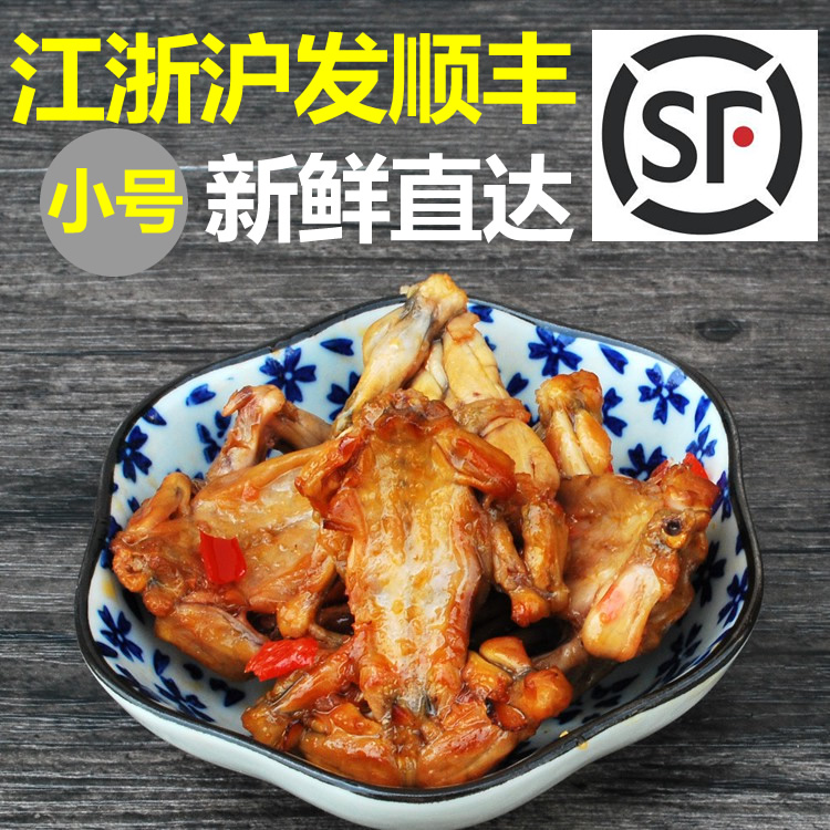 上海朱家角特产 独门烟熏拉丝 枫泾熏蛤蟆熟食(小号500g 真空装)|msdalam kategori makanan ringan/Nuts/Specialty, Hickory/Nuts/pemanggangan, lain - dari Buy2taobao.com untuk memberikan perkhidmatan ejen Taobao profesional membeli