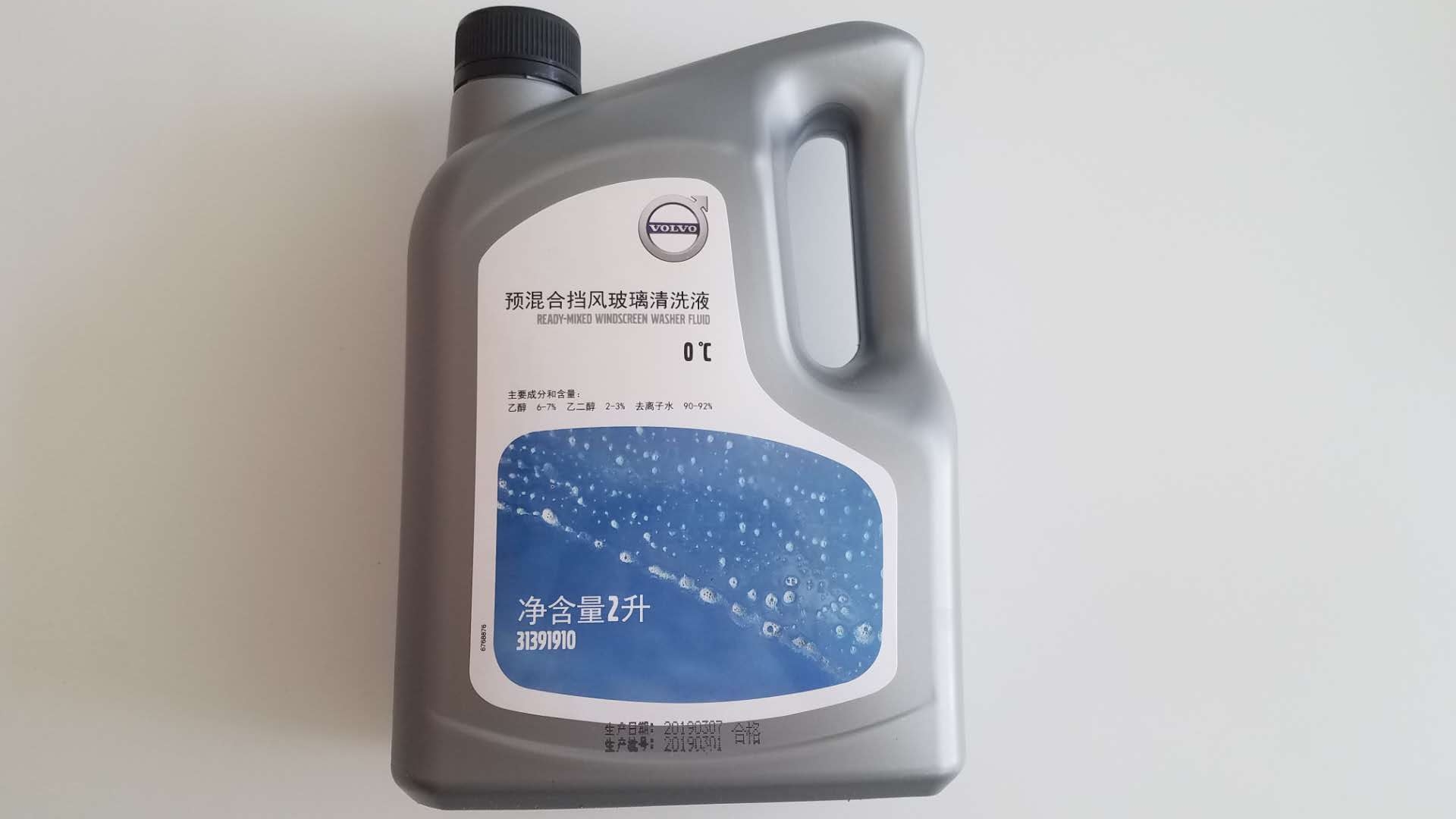VOLVO沃尔沃原装正厂配件沃尔沃原厂玻璃水玻璃清洁剂2L|ruв категории автомобиль/товаров/аксессуары/переоснащение, автомобильной красоты/Содержание/обслуживание, автомобильный ремонт товаров, стакан воды - от Buy2taobao.com для оказания профессиональной услуги покупки агента Taobao