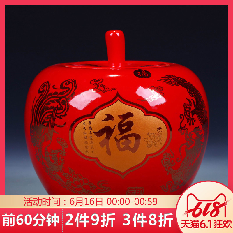 景德镇陶瓷罐子中国红吉祥牡丹苹果储物罐结婚礼品客厅装饰品摆件|msdalam kategori Aksesori rumah, barang-barang hiasan, tangki simpanan - dari Buy2taobao.com untuk memberikan perkhidmatan ejen Taobao profesional membeli