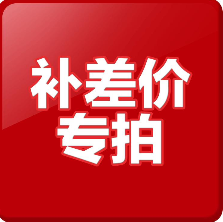 差价链接在类目 运动/瑜伽/健身/球迷用品, 踏步机/中小型健身器材, 踏步机中 - 来自Buy2taobao.com提供专业的淘宝代购服务