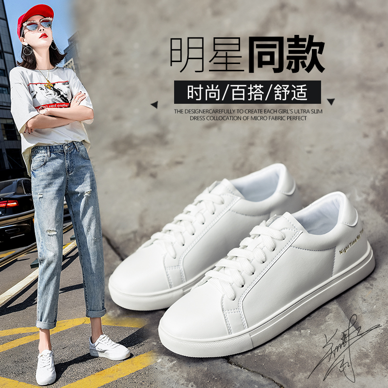 ins時尚小白鞋女韓版百搭學生平底鞋子新款春季單鞋休閑女鞋原宿在類目 女鞋, 低幫鞋中 - 來自Buy2taobao.com提供專業的淘寶代購服務