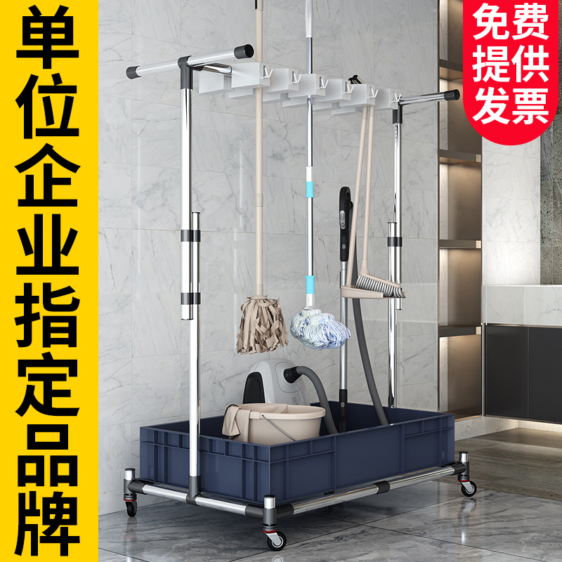 可移动落地式拖把架子放扫把墩布架挂收纳整理清洁卫生工具置物架在类目 收纳整理, 家庭整理用具, 挂钩/粘钩中 - 来自Buy2taobao.com提供专业的淘宝代购服务